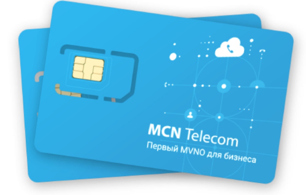 MCN Telecom. Телеком Симка. МСН Телеком сим карта.